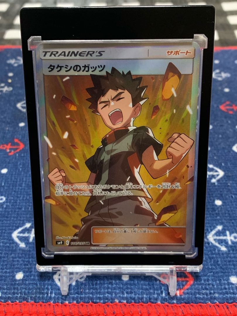 公式カスタマイズ商品 タケシのガッツ sr psa10 ポケモンカードゲーム 人気ブランドを 身も心も求め合う主導権を握る キーロック ダイヤモンド ネックレス 277 ネックレス