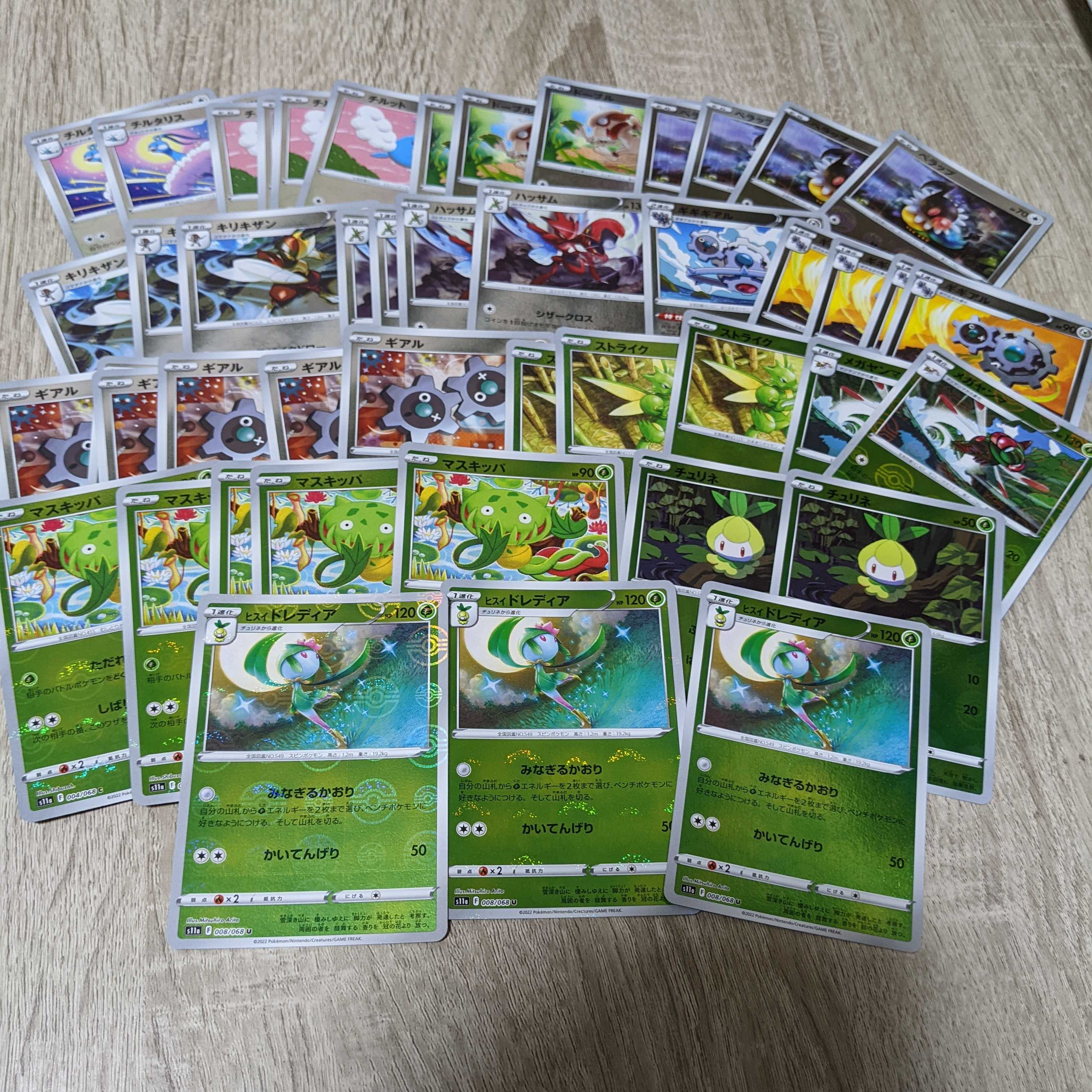 Glowing Arcana Rare Miller Trainers Collective Sale! [Immediate purchase OK!