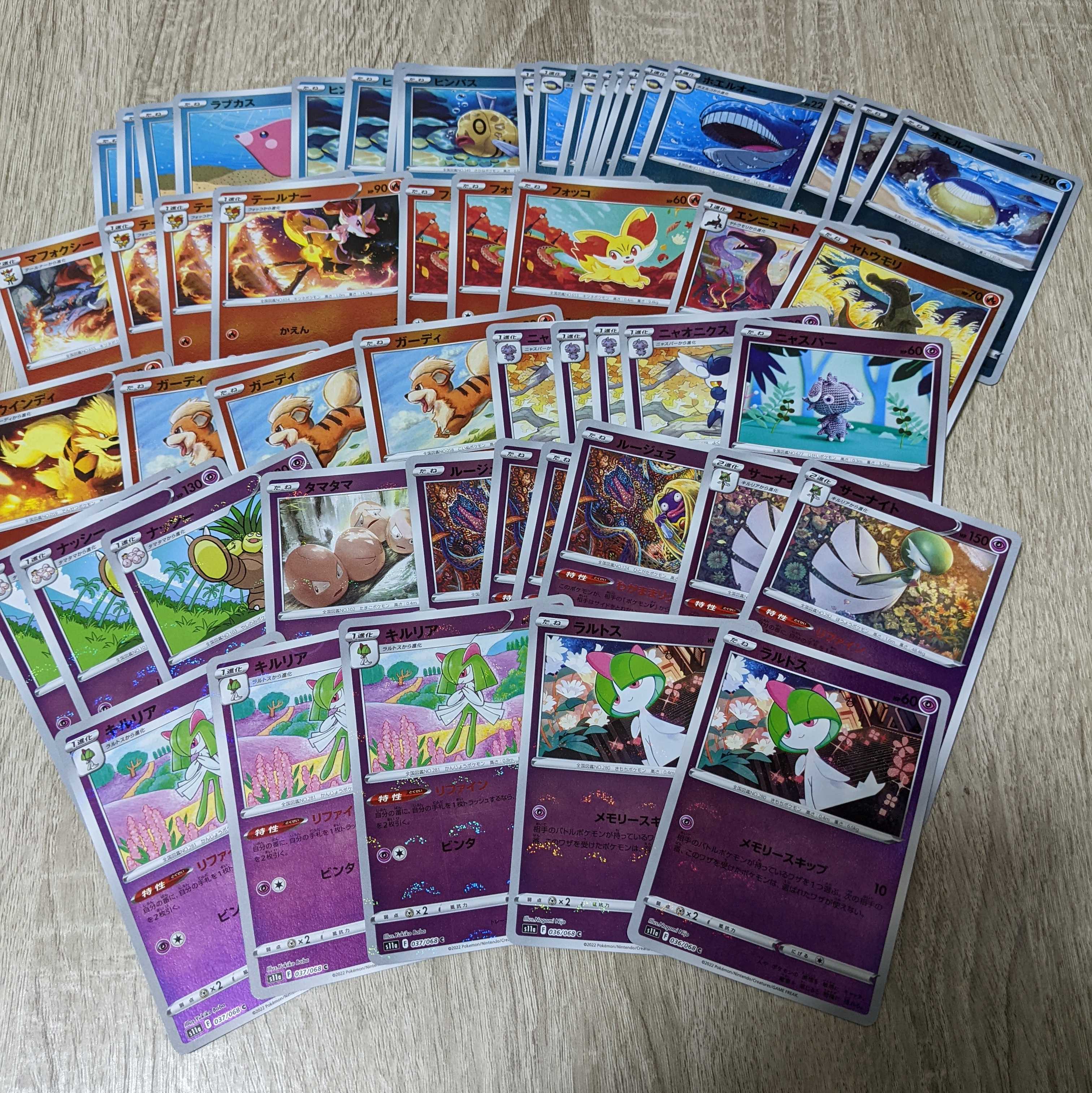 Glowing Arcana Rare Miller Trainers Collective Sale! [Immediate purchase OK!