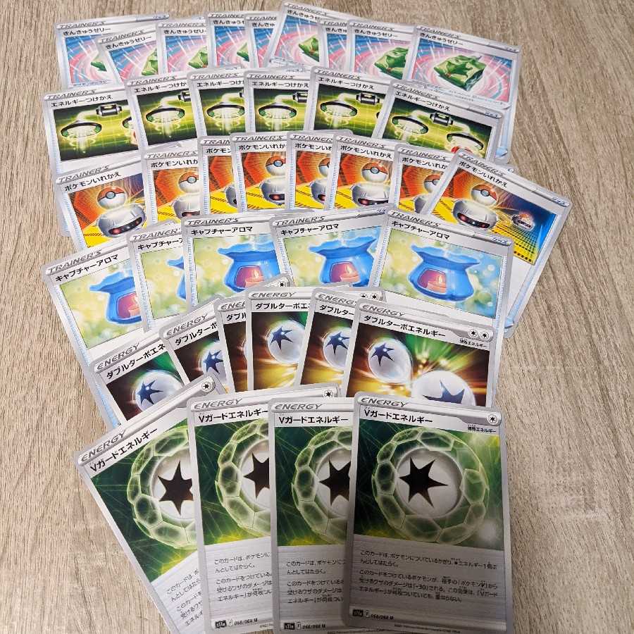 Glowing Arcana Rare Miller Trainers Collective Sale! [Immediate purchase OK!