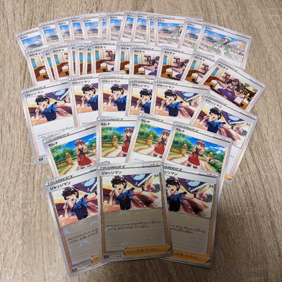 Glowing Arcana Rare Miller Trainers Collective Sale! [Immediate purchase OK!