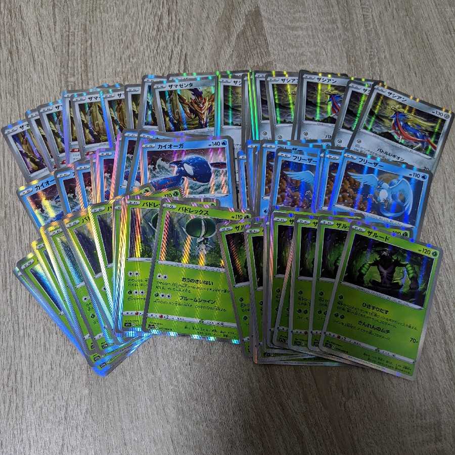 Glowing Arcana Rare Miller Trainers Collective Sale! [Immediate purchase OK!