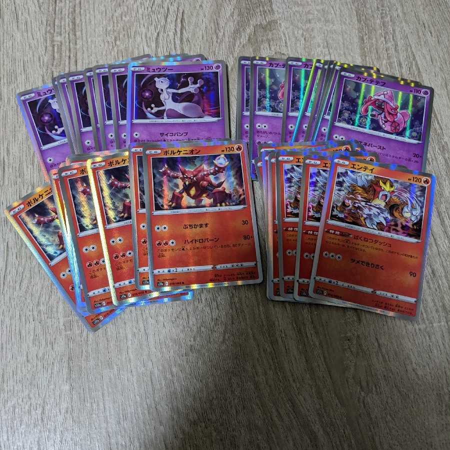 Glowing Arcana Rare Miller Trainers Collective Sale! [Immediate purchase OK!