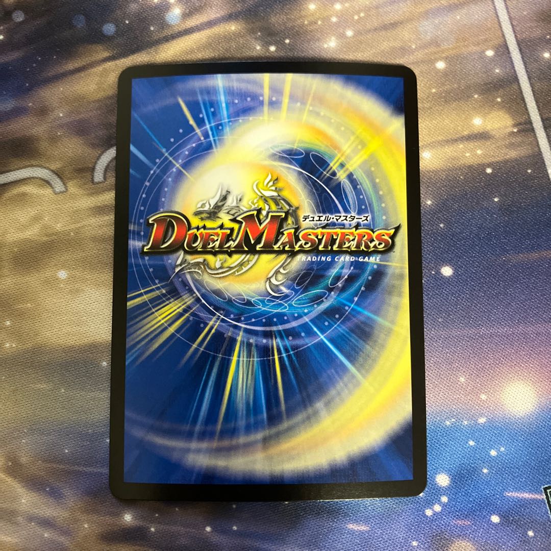 Muso Ryugen Barga de Leiber 1/18