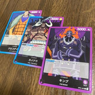 Crocodile, Kaido, King One Piece Card Game Reader Card