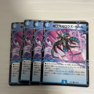 Psychic dimension Gallows Hall