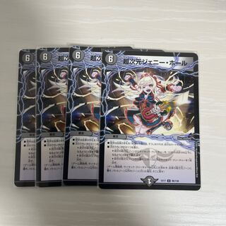 Psychic dimension Jenny Hall