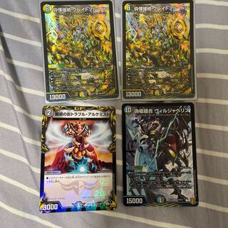 Shiver Connection Grateful Ben Viljavelin