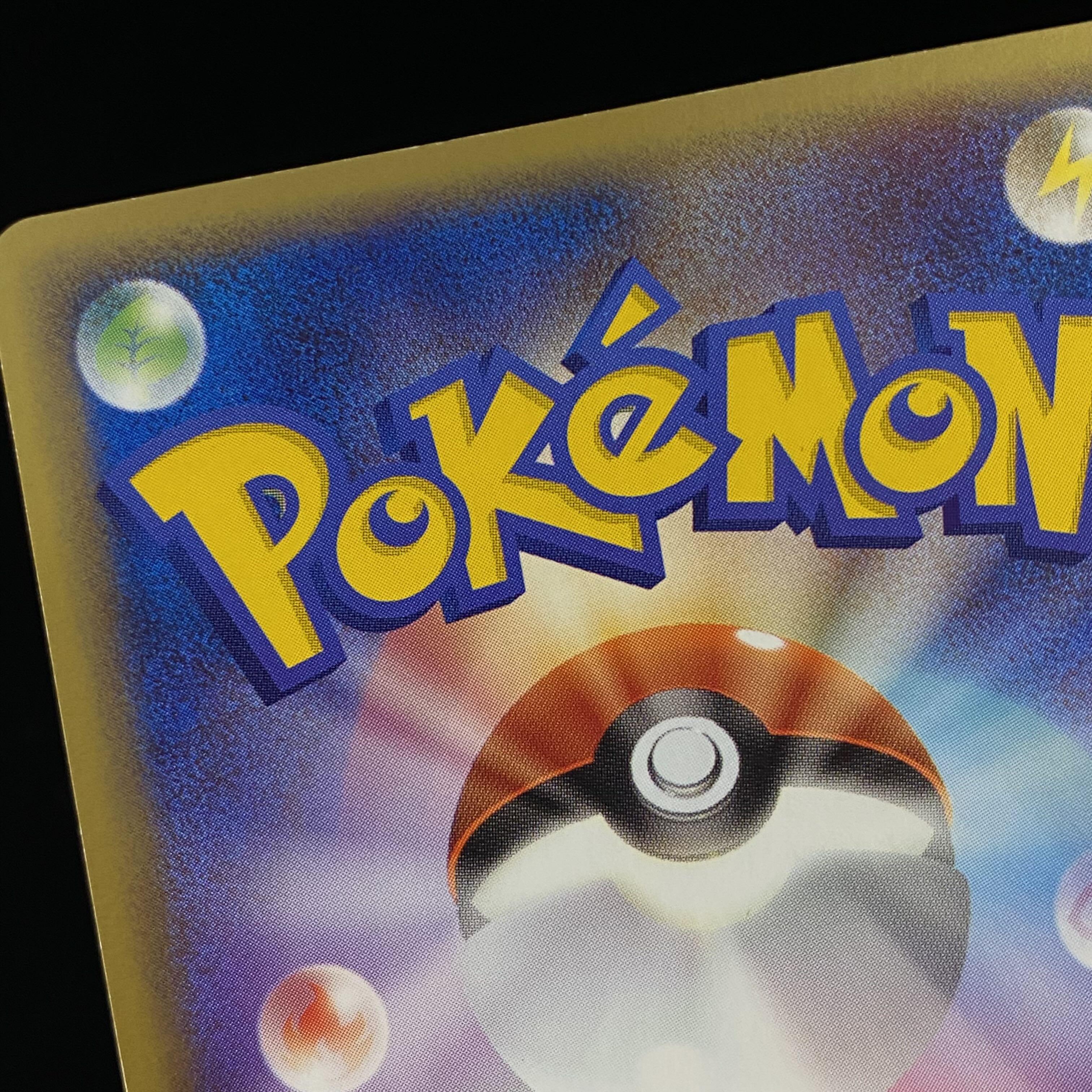 Celebiex PROMO 052/PCG-P