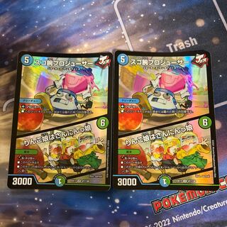 スゴ腕プロジューサー｜りんご娘はさんにんっ娘 VR 47/138