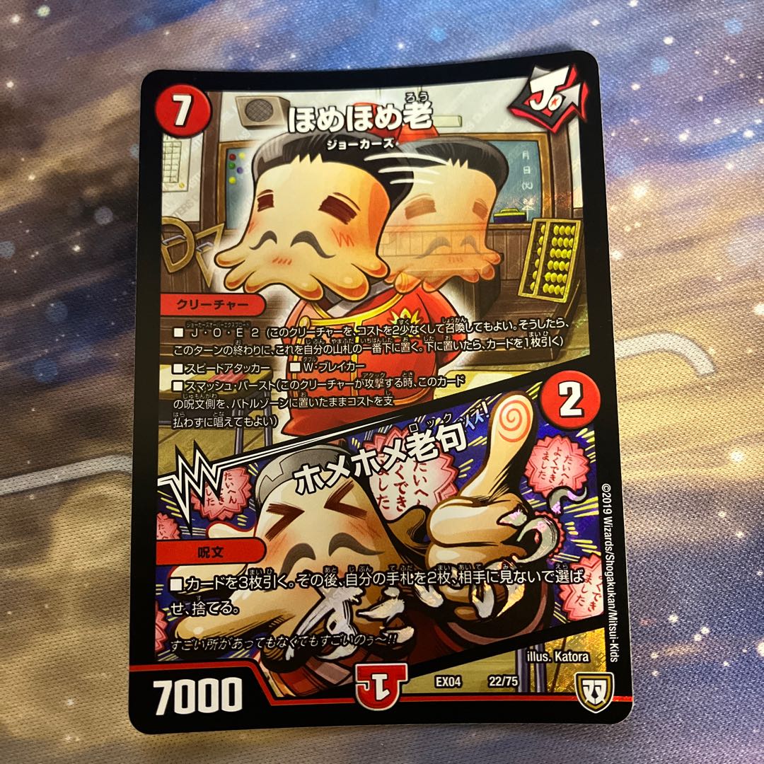 Homer Homer Old|Homer Homer Old Clause 22/75