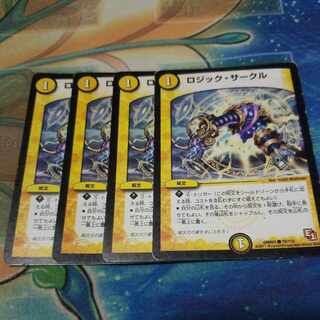 Logic Circle C 78/110