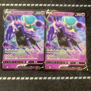 Kokuba Budrex V TD 203/414