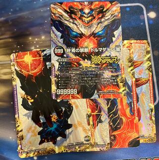 終焉の禁断 ドルマゲドンX(左) FFL 2/27」の激安通販 | magi
