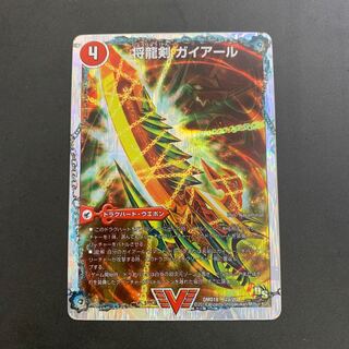 Shoguryu Ken Gaiairu｜Raging Shoguryu Gaiban (Super Deck Spec.) VIC 2a/20｜2b/20 DMD18