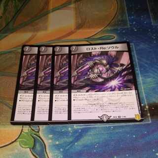 Disappear, Re: Soul R 17/95