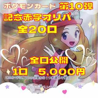 クリィミーマミさま専用