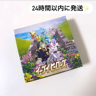 イーブイヒーローズ　1box