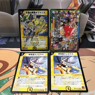 五連の精霊オファニス　他