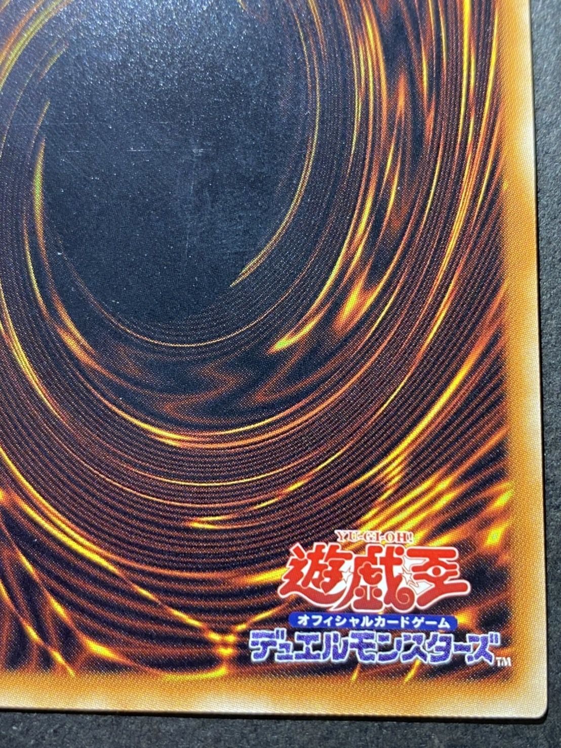 [Condition A-] Trishula the Dragon of Ice Barrier [20th Secret] {20CP-JP...