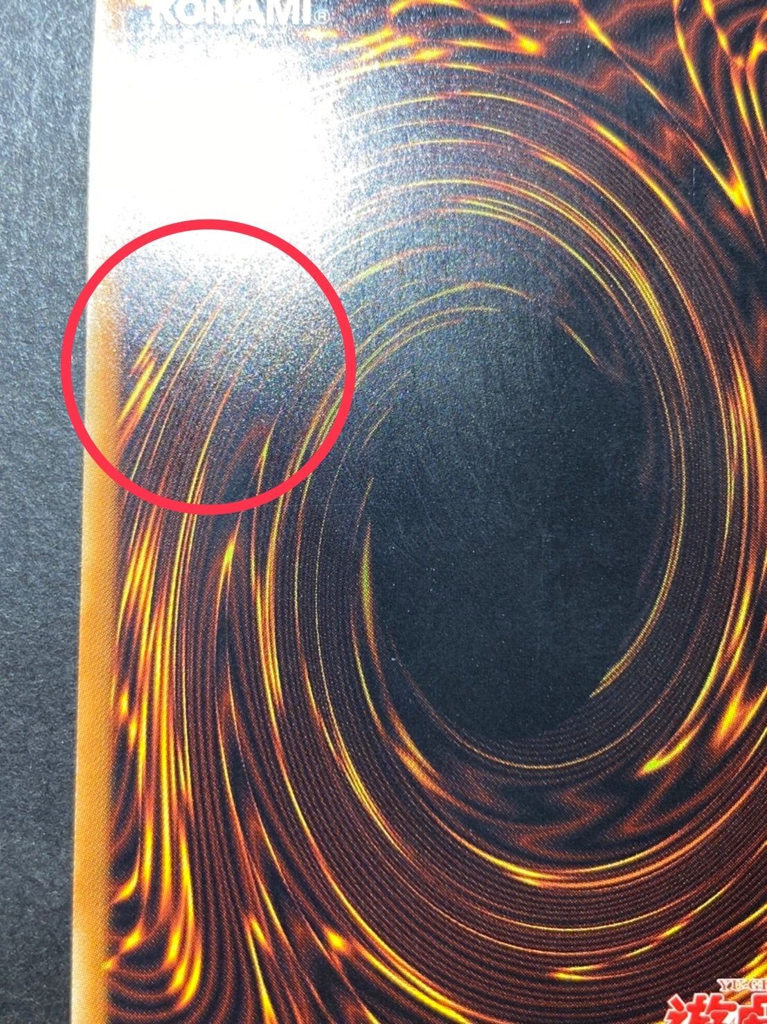 [Condition A-] Trishula the Dragon of Ice Barrier [20th Secret] {20CP-JP...