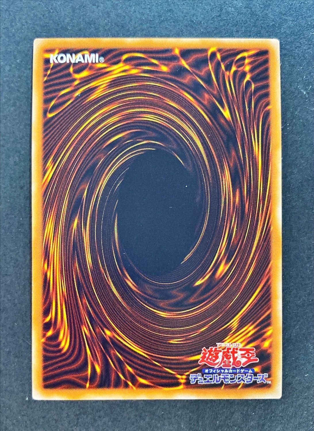 [Condition A-] Trishula the Dragon of Ice Barrier [20th Secret] {20CP-JP...