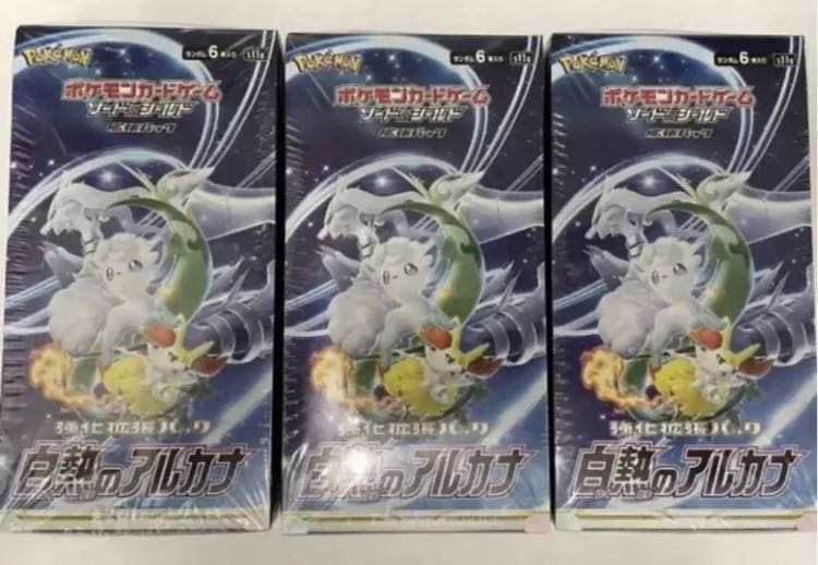 Shrink-wrapped Hakubetsu no Arcana 3 box