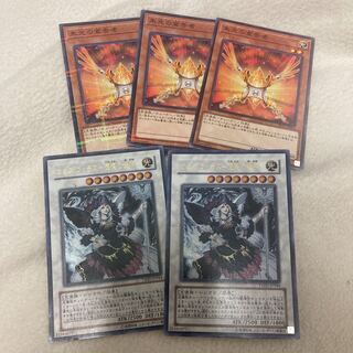 Yu-Gi-Oh Chaos Goddess - Chaos Goddess Vermilion Sentence Set