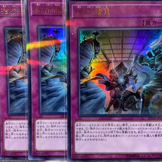 Evenly Matched Parallel Ultralea JPC97