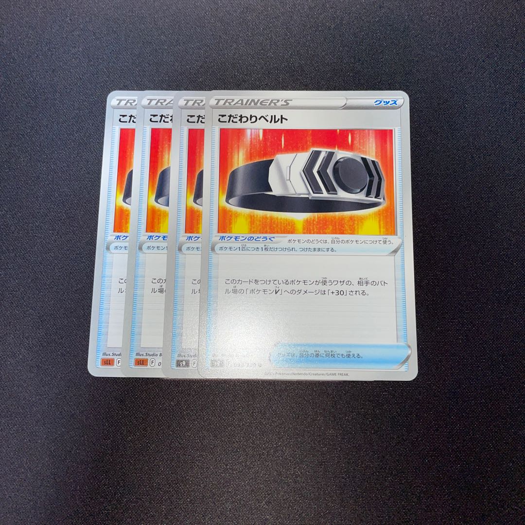 Kikkoman Biancato U 090/100