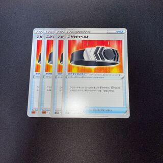 Kikkoman Biancato U 090/100