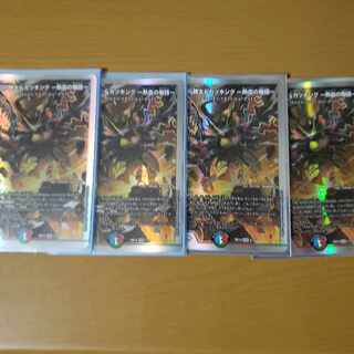 Katsuta Kirifuda & Kats King -Story of Hot Blood- DSR 1/14 4-Card Set