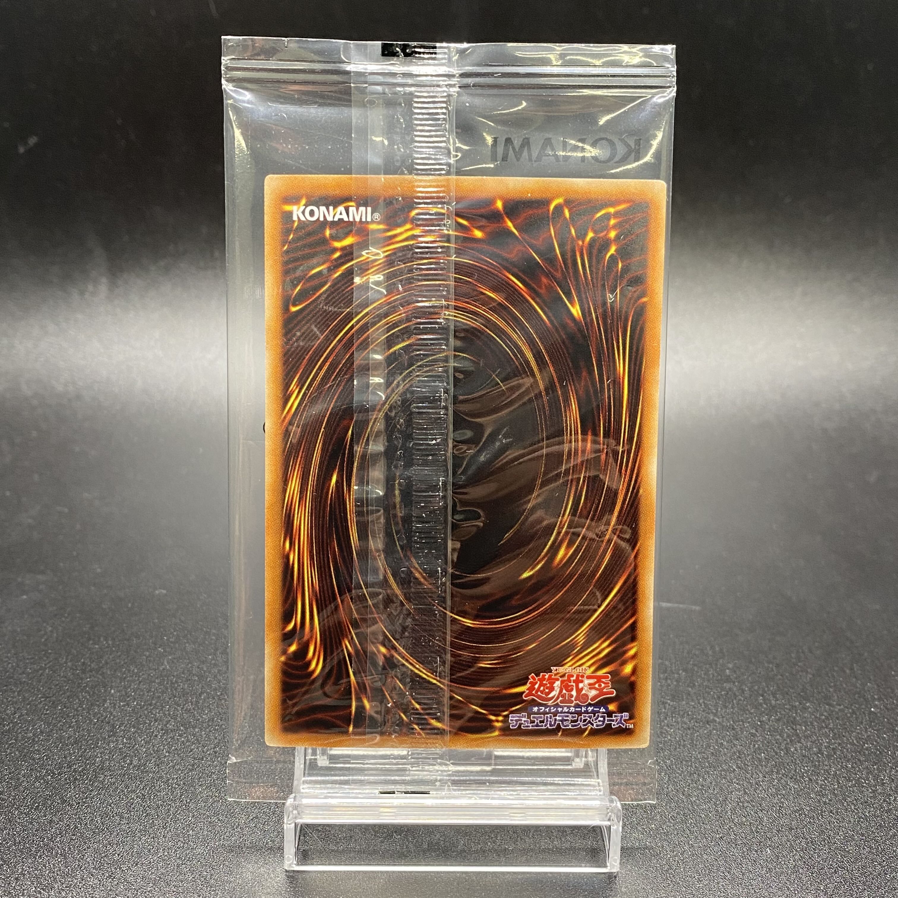 Dark Magician Girl holographic rare WCS2017 2017-JPP01