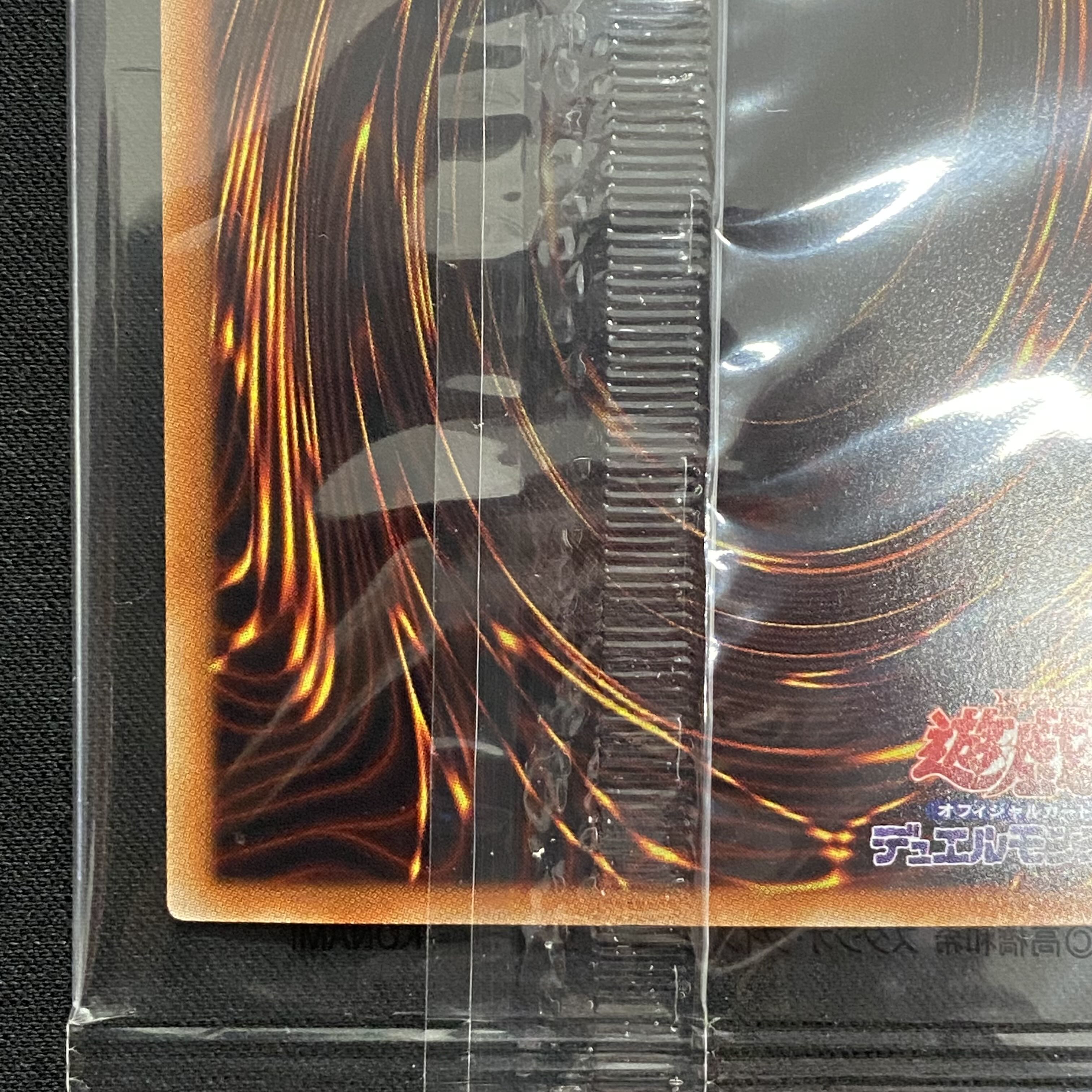 Dark Magician Girl holographic rare WCS2017 2017-JPP01