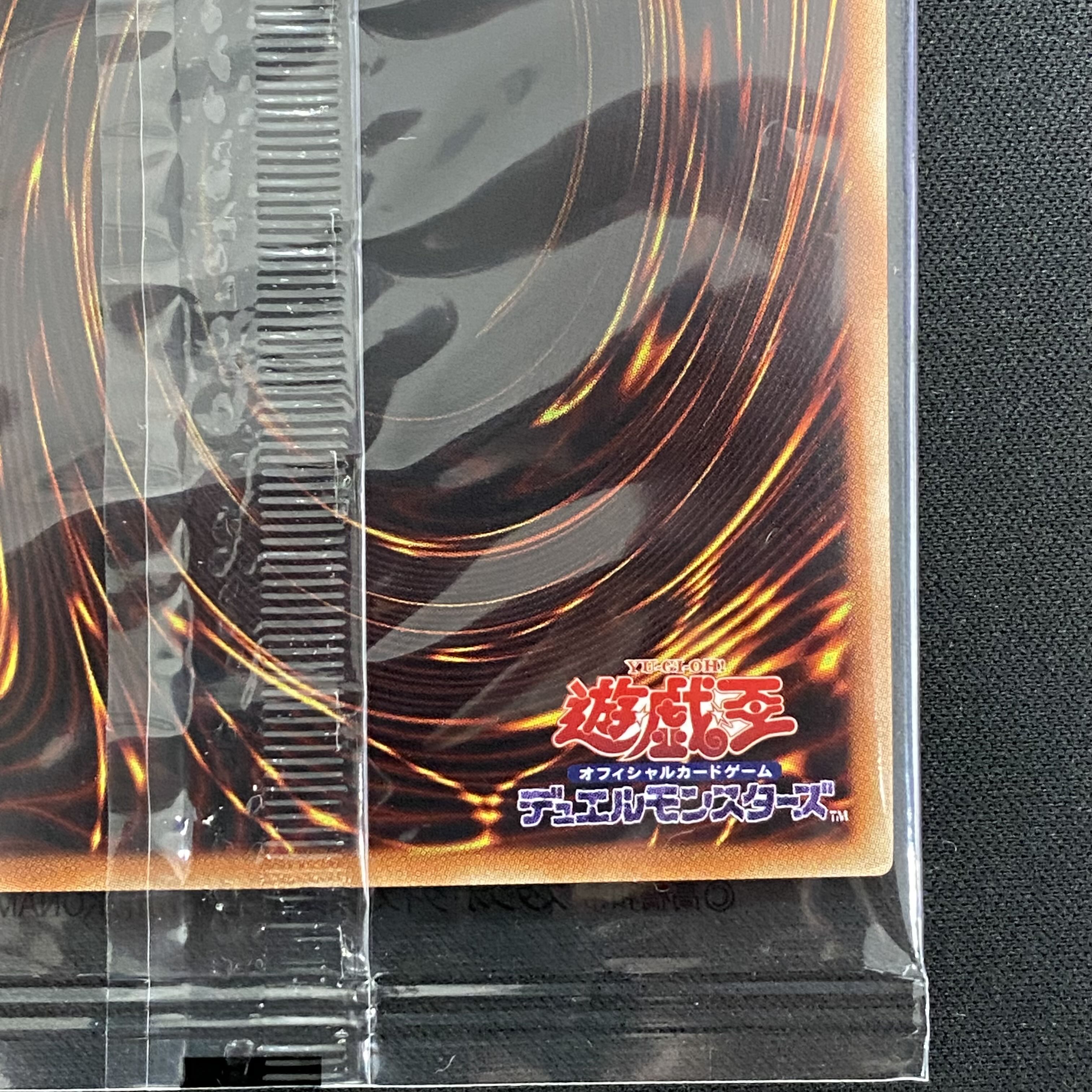 Dark Magician Girl holographic rare WCS2017 2017-JPP01