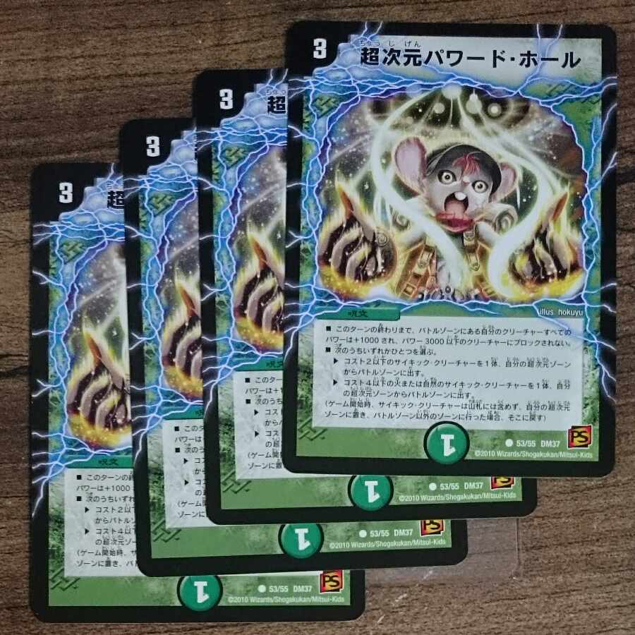 Psychic Dimensions Powered by Hall