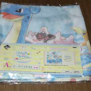 Pokemon Ichiboku Kuji Lottery Prize A Beach Bath Towel New Unopened