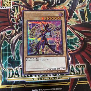 Dark Magician Secret Rare JP004