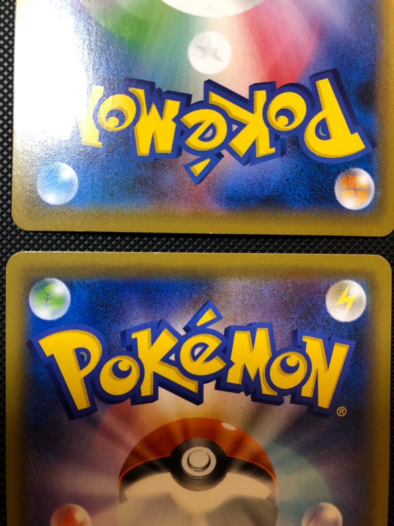 Galal SlowkingVMAX RRR 047/070