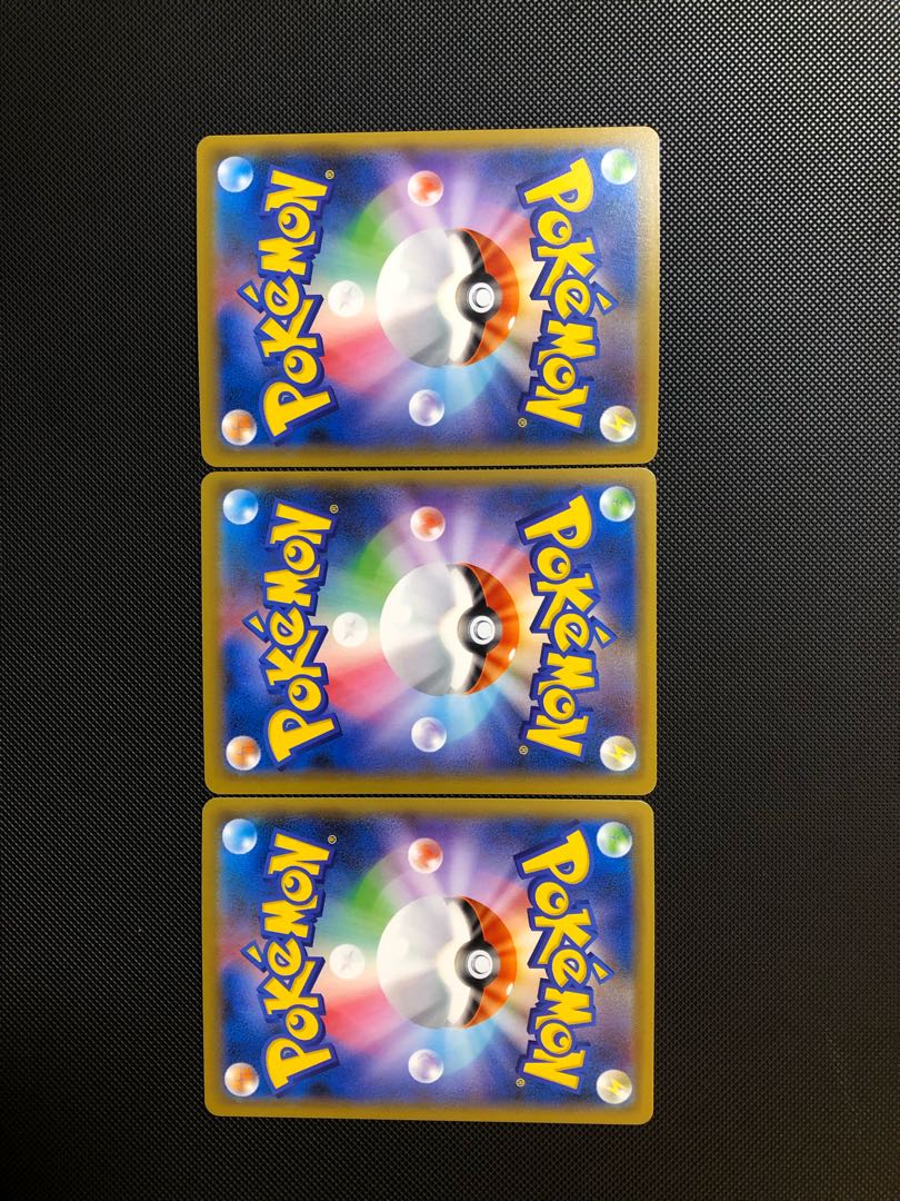 Galal SlowkingVMAX RRR 047/070