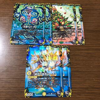 GR3種の神器　続召の意志マーチス、天啓CX-20、クリスマlll