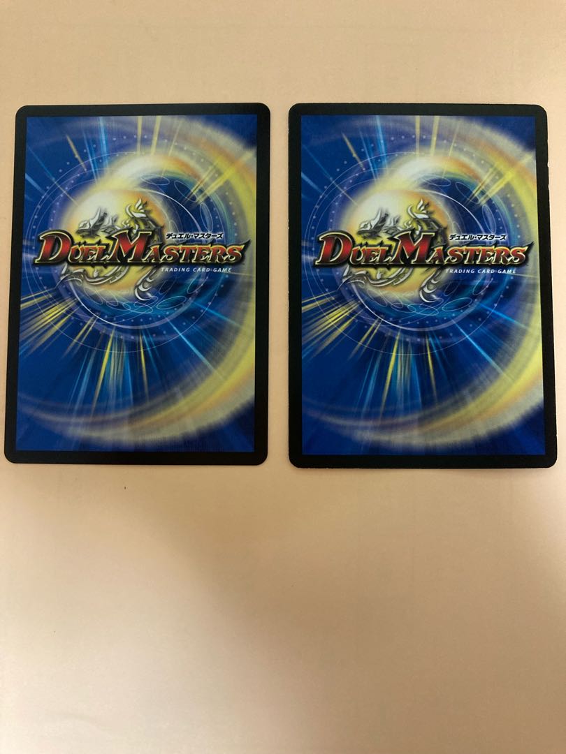 Uzumu Zou & Aqua Bellara