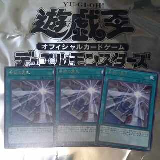 奇跡の穿孔 レア JP014  3枚【化石、アダマシア、魔救】