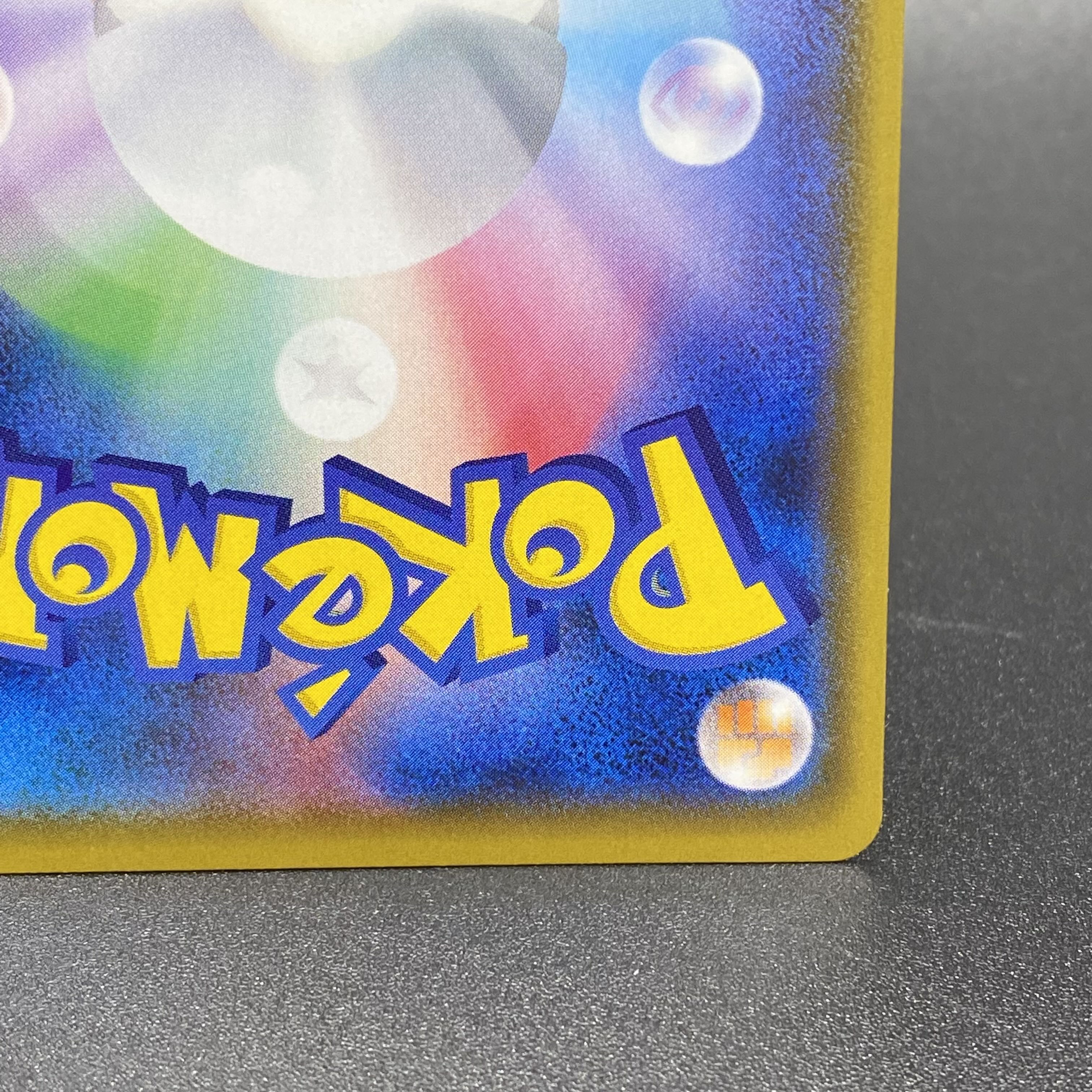 Friends of Alola 401/SM-P Promo PROMO