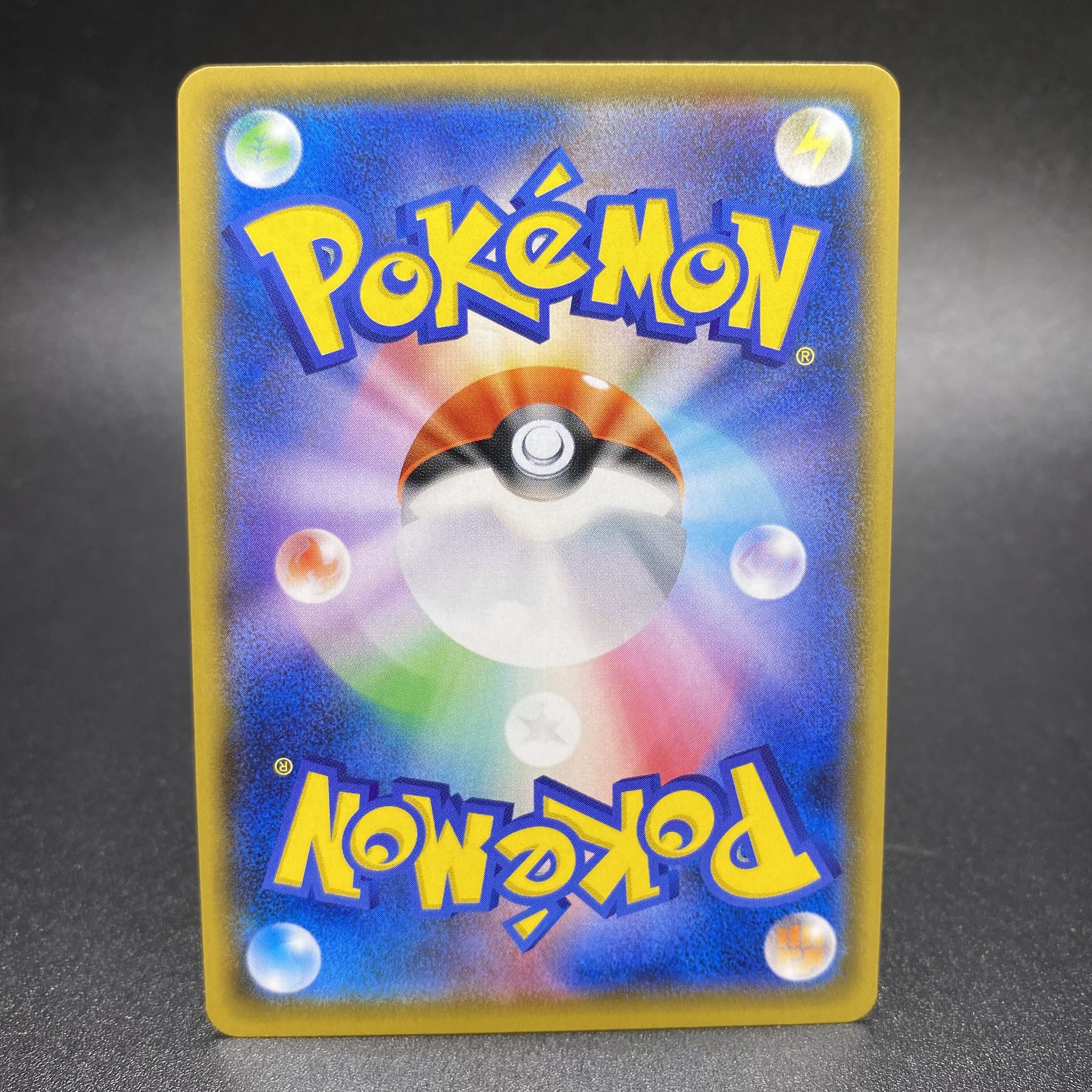 Friends of Alola 401/SM-P Promo PROMO