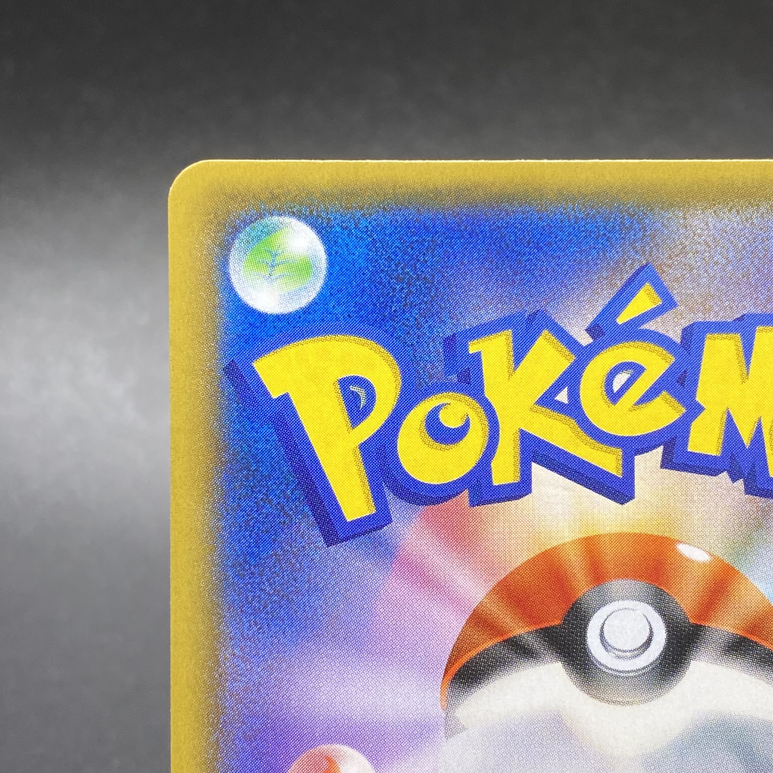 Friends of Alola 401/SM-P Promo PROMO