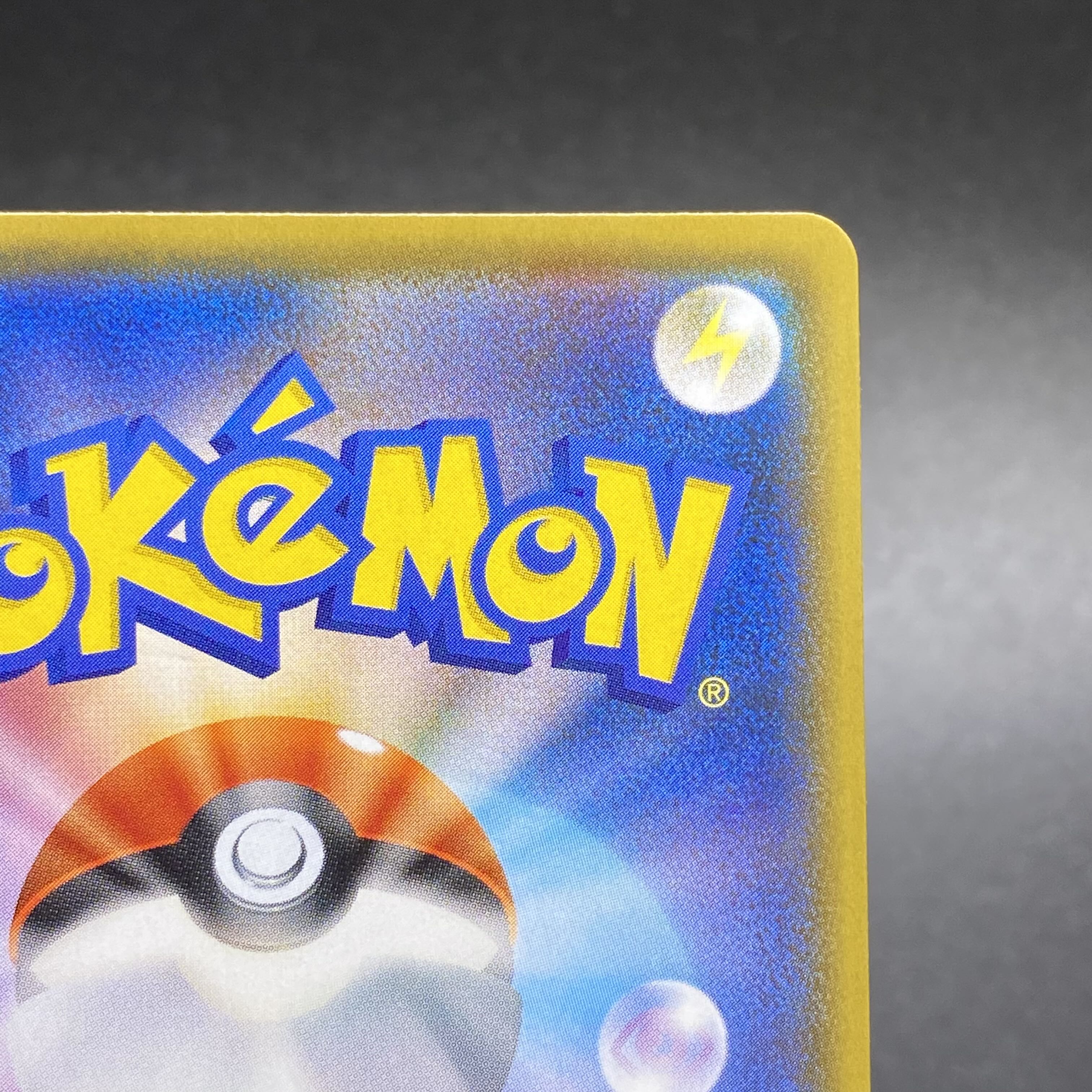 Friends of Alola 401/SM-P Promo PROMO