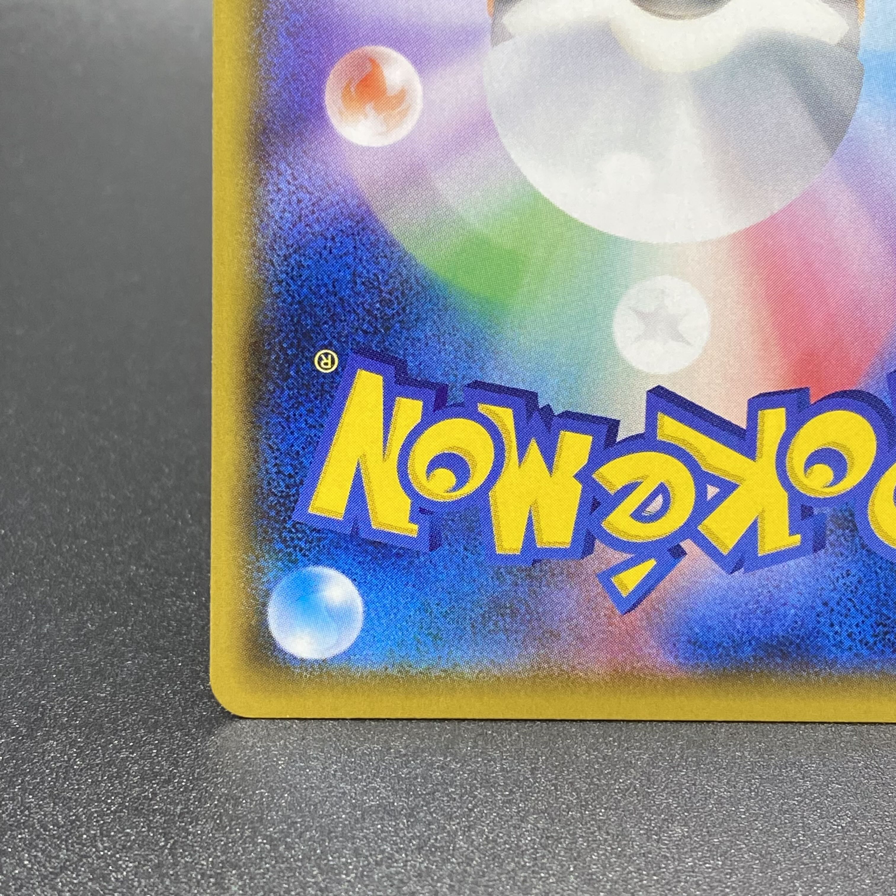 Friends of Alola 401/SM-P Promo PROMO