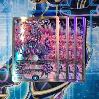 Gal Raganzak 1/12 set of 4