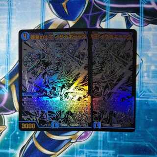 Great King of the Blue Wolves, Isa Winona Terrace, set of 2